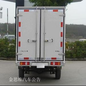 Dongfeng  DXK5021XXYK2F7 Box transport vehicle