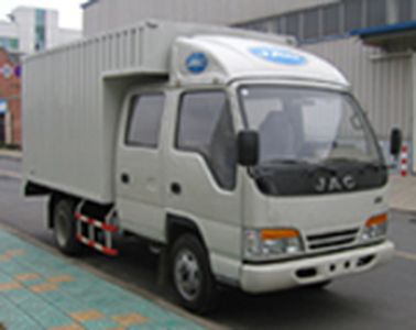 Jianghuai brand automobiles HFC5040XXYKR Box transport vehicle