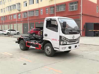 Cheng Liwei  CLW5040ZXXE6 detachable container garbage collector 