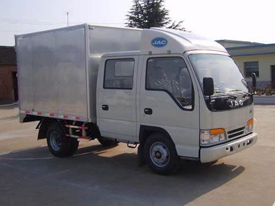 Jianghuai brand automobiles HFC5040XXYK12RT Box transport vehicle