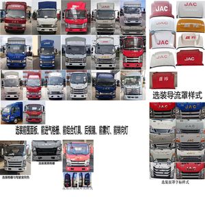 Jianghuai brand automobiles HFC5043CCYP31K1C4NS1 Grate type transport vehicle