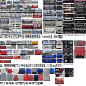 Jianghuai brand automobiles HFC5043CCYP31K1C4NS1 Grate type transport vehicle