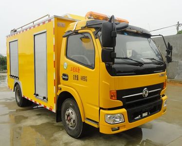 Worldly Alliance JGC5049XXHA Rescue vehicle