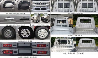 Jinbei  JKC1020DS6BL2 Truck