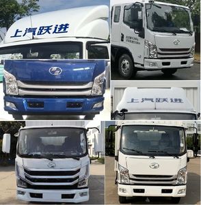 Yuejin  SH5043CCYZFDDWZ Grate type transport vehicle