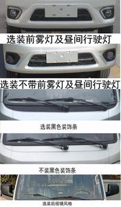 Fengba  STD5030GQXGF6 Cleaning car