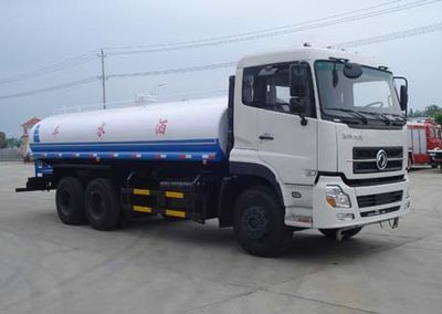 Yandi  SZD5250GSSE Sprinkler truck