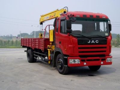 XCMG  XZJ5128JSQ Vehicle mounted lifting and transportation vehicle