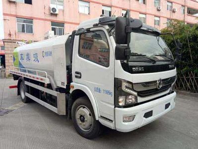 Baoyu  ZBJ5120GXEC Septic suction truck