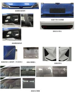 BYD  BYD6470MBEV2 Pure electric multi-purpose passenger vehicles