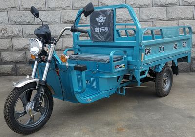 Changli  CL1500DZH2A Electric tricycle