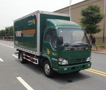 Shangyuan GDY5048XYZQH5Postal vehicle