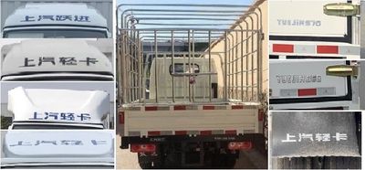 Yuejin  SH5033CCYPEGCNS3 Grate type transport vehicle