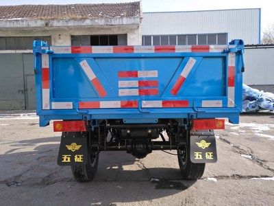 Wuzheng  7YP1150DA16 Self dumping tricycle