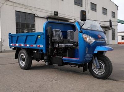 Wuzheng  7YP1150DA16 Self dumping tricycle