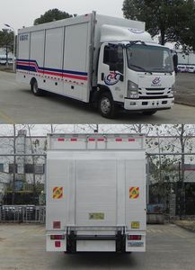 Hongdu  JSV5110XZBML26 Equipment vehicle