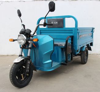 Jiubang  JB1200DZH5C Electric tricycle