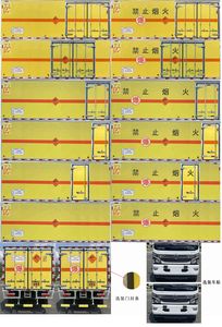 Land Cruiser ULC5123XQYE6 Explosive equipment transport vehicle