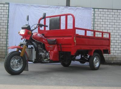 Xianfeng  XF250ZH16 right three-wheeled motorcycle 