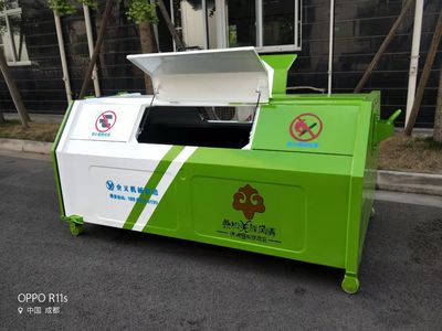 Xinchi  XQY5032ZXXG6 detachable container garbage collector 