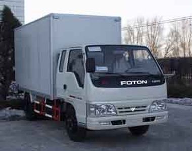 Aoling  BJ5049V7CD61 Box transport vehicle