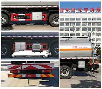 Chufei  CLQ5250GRY5LZ Flammable liquid tank transport vehicle