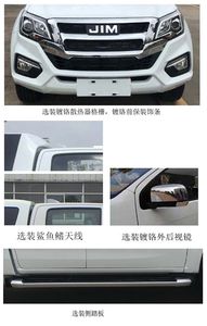 Jiangxi Isuzu brand automobiles JXW5032XXYCSG Box transport vehicle