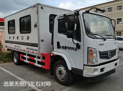 Shanshan  STC5087XCT20J Static penetration testing vehicle