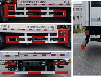 Shanshan  STC5087XCT20J Static penetration testing vehicle