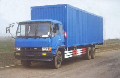 Shenglong ZXG5170XXYDBox transport vehicle