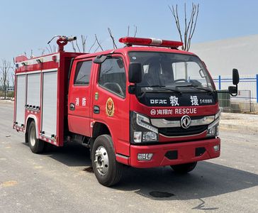 Haixianglong  AXF5070GXFPM25 Foam fire truck