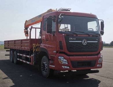 Dongfeng  DFH5250JSQAX7 Vehicle mounted lifting and transportation vehicle