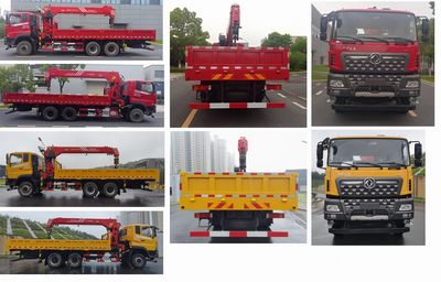 Dongfeng  DFH5250JSQAX7 Vehicle mounted lifting and transportation vehicle