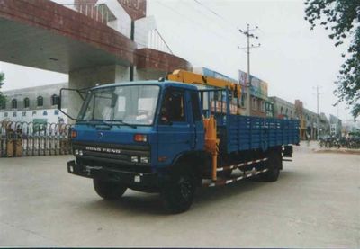 Shimei  SMJ5101JSQDC Vehicle mounted lifting and transportation vehicle