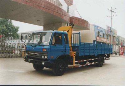 Shimei  SMJ5101JSQDC Vehicle mounted lifting and transportation vehicle