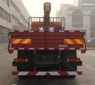 Shitong  STQ5317JSQB4 Vehicle mounted lifting and transportation vehicle