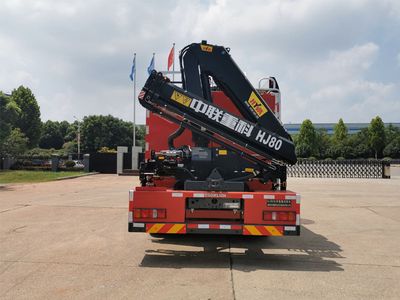 Zhonglian Automobile ZLF5152TXFHJ80 Chemical rescue fire truck