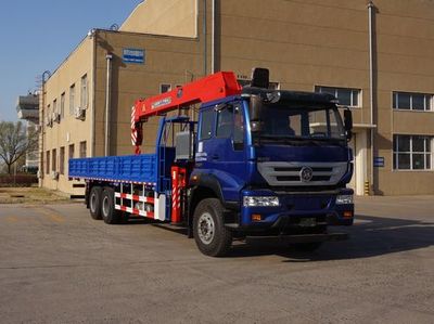 Shangjun  CSJ5251JSQZZ5 Vehicle mounted lifting and transportation vehicle