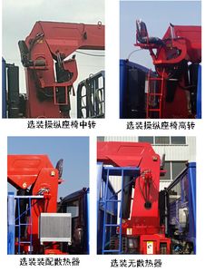 Shangjun  CSJ5251JSQZZ5 Vehicle mounted lifting and transportation vehicle