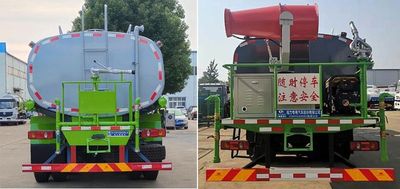 Cheng Liwei  CLW5250GPS6DX watering lorry 