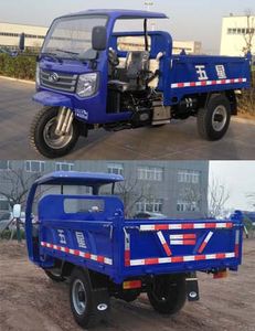 Five star  7YP1450D10B Self dumping tricycle