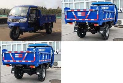 Five star  7YP1450D10B Self dumping tricycle