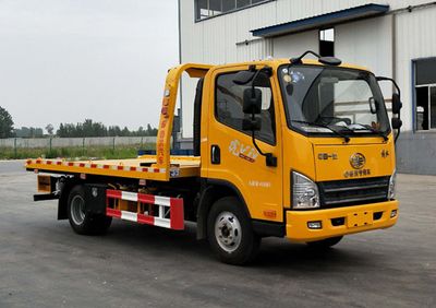 Chunhong  CHP5040TQZCA Obstacle clearing vehicle