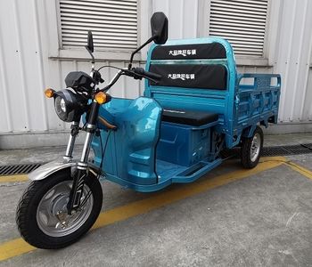 Lanjiang Fengfan  LF1200DZH2 Electric tricycle