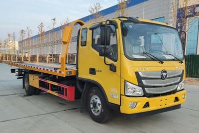 Ruili Star  RLQ5100TQZPB6 Obstacle clearing vehicle