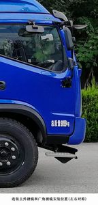 Shifeng  SSF5091CCYHP77 Grate type transport vehicle