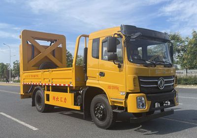 Huiliwei  VVV5121TFZEQ6 Anti-collision buffer car