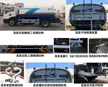 Dongyue  ZTQ5180GSSE1J45FL Sprinkler truck