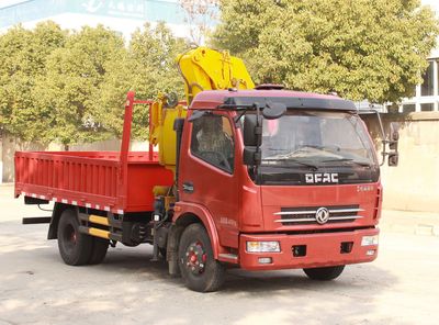 Dongfeng  EQ5140JSQL8BDFAC Vehicle mounted lifting and transportation vehicle