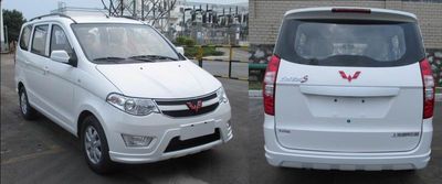 Wuling  LZW6442KVF multi-purpose vehicle 